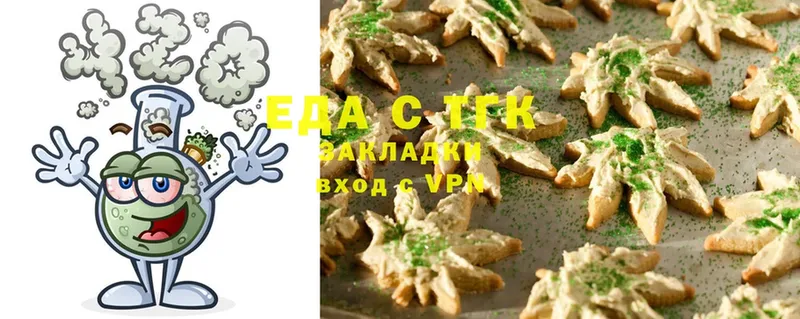 купить закладку  Печора  Cannafood конопля 